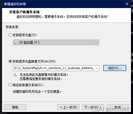 win11 doerkrun 增加镜像 win11镜像 安装_虚拟化_04