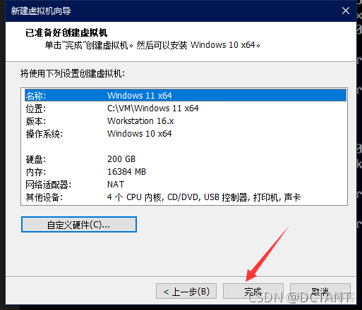 win11 doerkrun 增加镜像 win11镜像 安装_Windows11_16