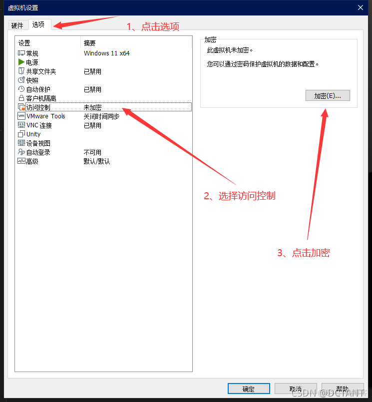 win11 doerkrun 增加镜像 win11镜像 安装_Windows11_18