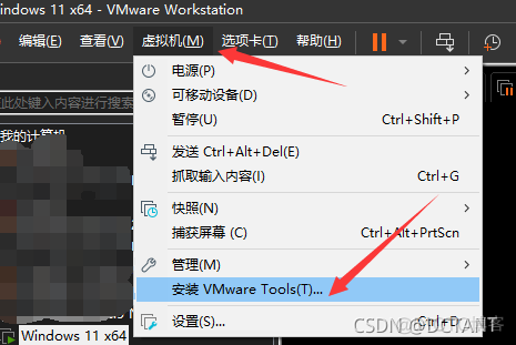 win11 doerkrun 增加镜像 win11镜像 安装_系统安装_41