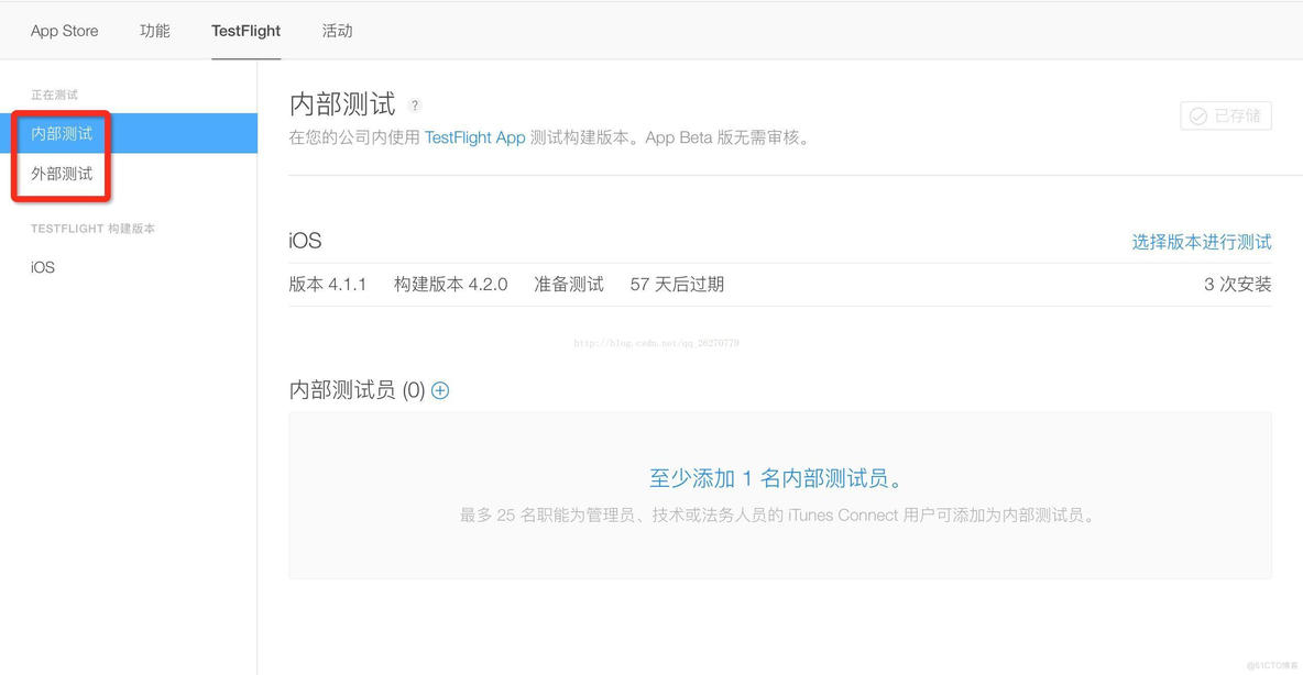 testflight 需要提交审核吗 testflight审核规则_开发者