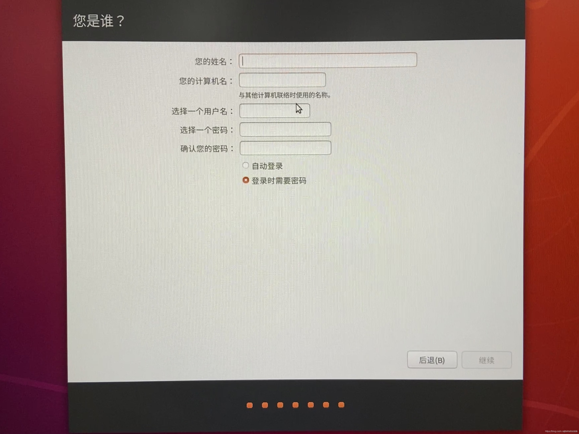 下载ubuntu镜像 ubuntu镜像iso下载教程_ubuntu_21