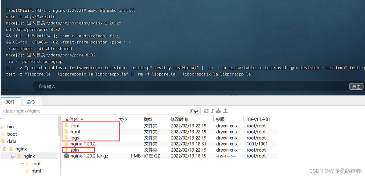 nginx Windows设置开机自启动 nginx添加开机自启动_linux_09