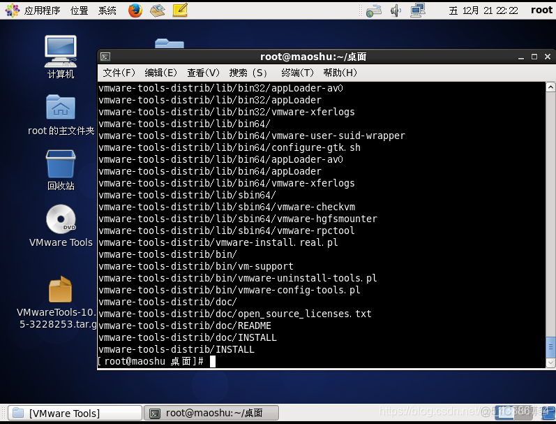 vm workstation 里打开guest 如何打开vmware tools_linux_04