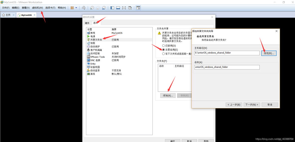 vm workstation 里打开guest 如何打开vmware tools_txt文件_12