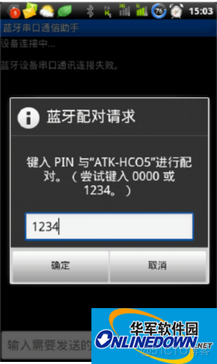 安卓蓝牙demo 安卓蓝牙驱动_c语言开发蓝牙驱动 win7_04