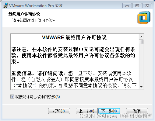 wm虚拟机 iso win7 镜像文件下载 win7虚拟机镜像下载img_linux_02