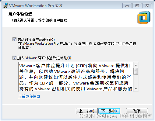 wm虚拟机 iso win7 镜像文件下载 win7虚拟机镜像下载img_ubuntu_04