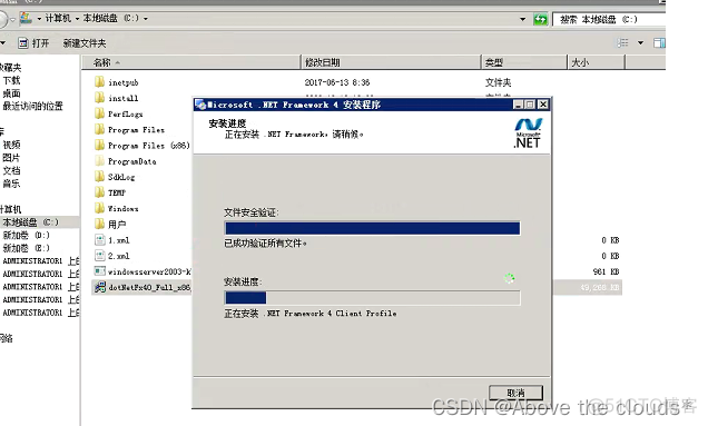 wm虚拟机 iso win7 镜像文件下载 win7虚拟机镜像下载img_Ubuntu_08