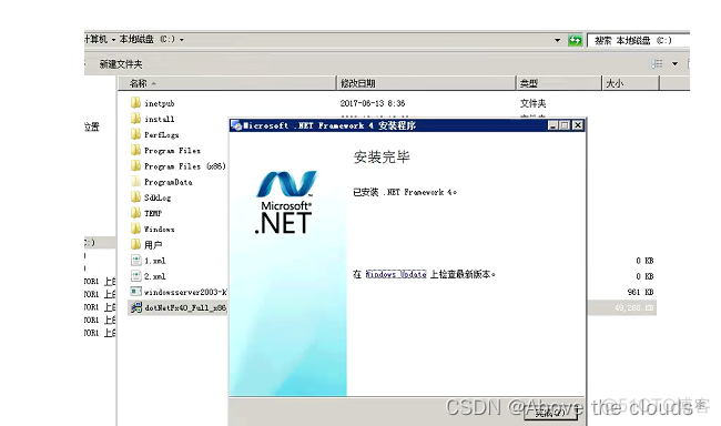 wm虚拟机 iso win7 镜像文件下载 win7虚拟机镜像下载img_linux_09