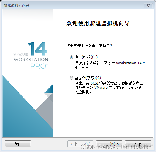 wm虚拟机 iso win7 镜像文件下载 win7虚拟机镜像下载img_官网_11