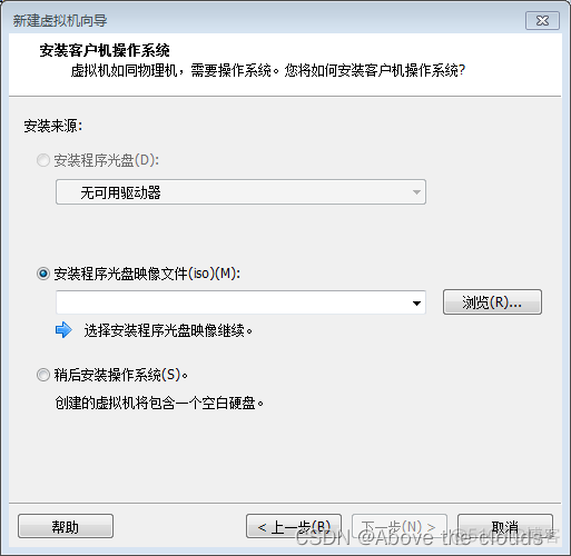 wm虚拟机 iso win7 镜像文件下载 win7虚拟机镜像下载img_linux_12