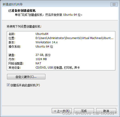 wm虚拟机 iso win7 镜像文件下载 win7虚拟机镜像下载img_jvm_15