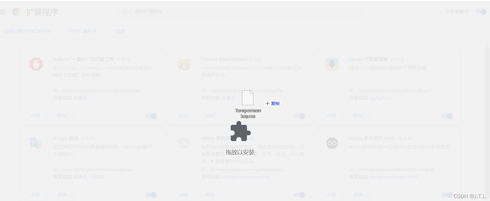 pokemmo种地脚本 pokemmo脚本下载_chrome_03