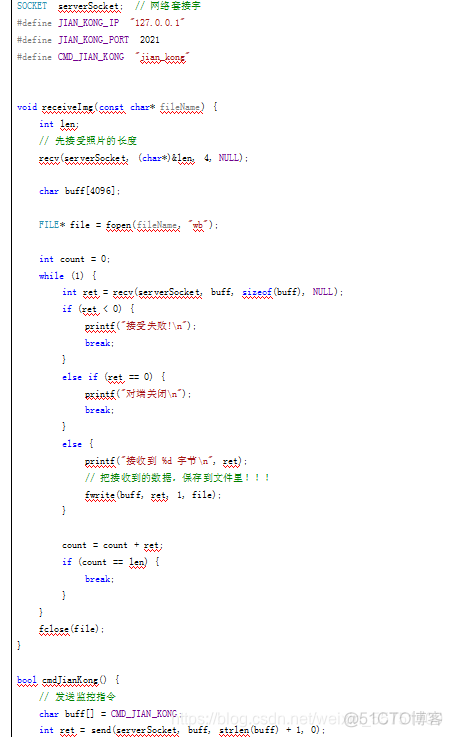 log 监控程序开发 视频监控开发_c语言_30