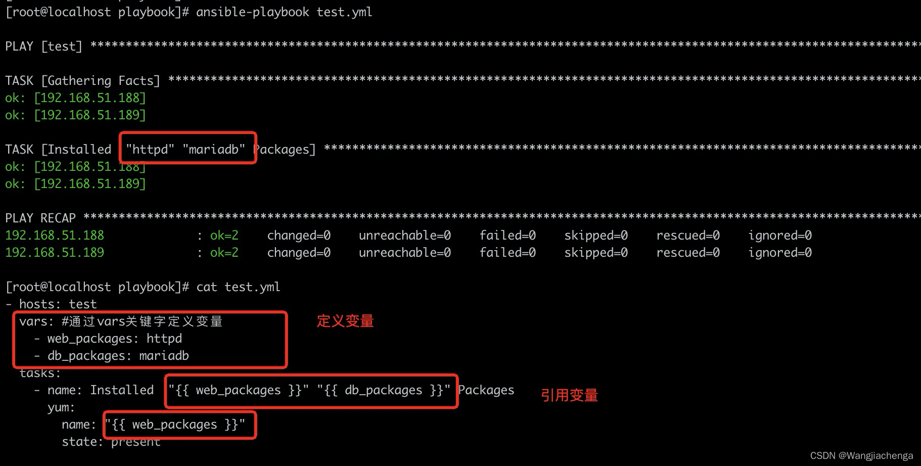 ansible剧本中提示ansible_facts未定义 ansibleundefinedvariable,ansible剧本中提示ansible_facts未定义 ansibleundefinedvariable_nginx_04,第4张