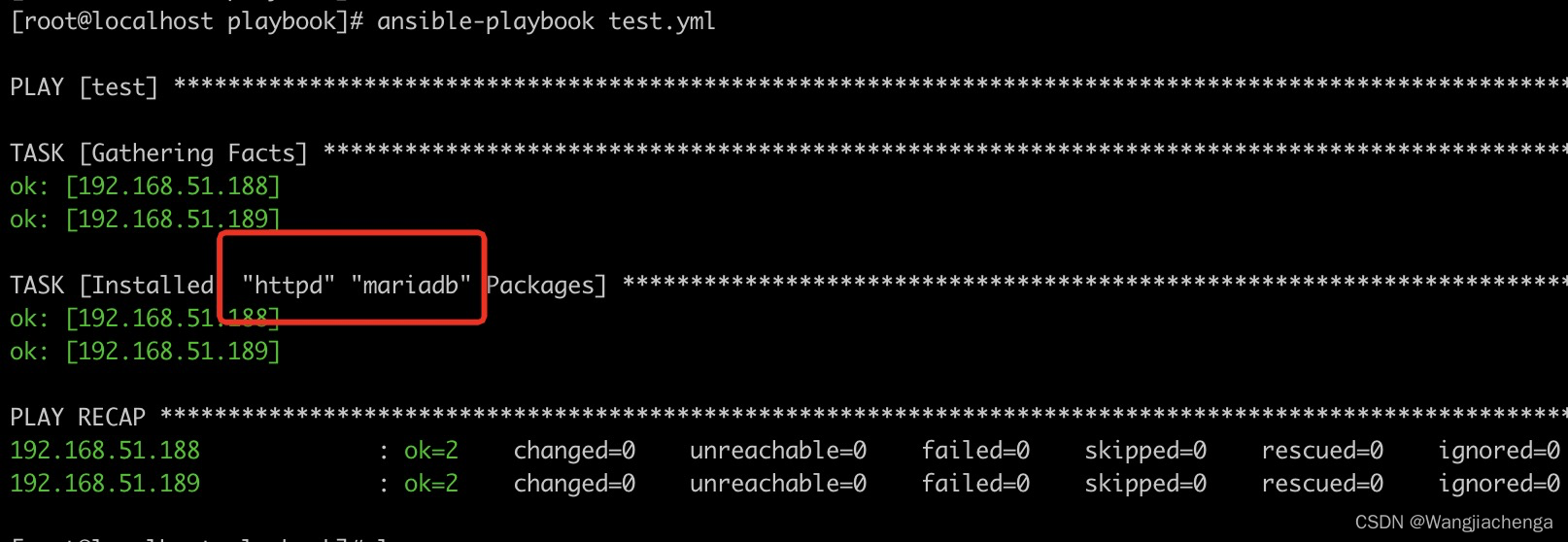 ansible剧本中提示ansible_facts未定义 ansibleundefinedvariable,ansible剧本中提示ansible_facts未定义 ansibleundefinedvariable_引用变量_07,第7张