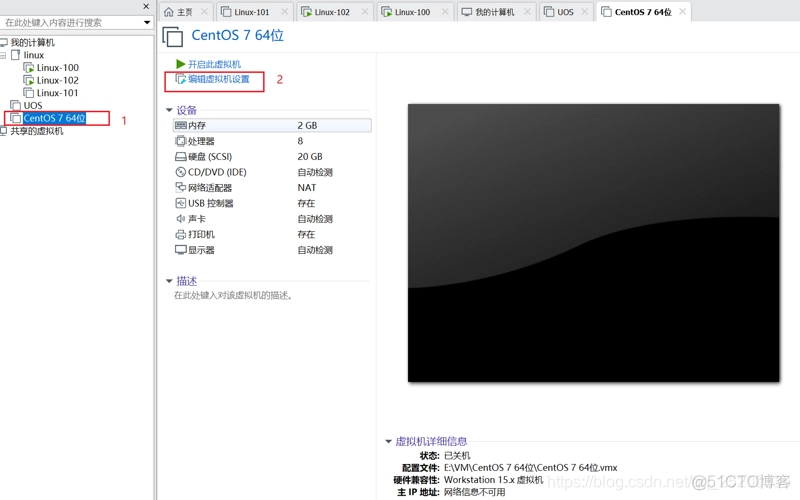 CentOS 9镜像 centos6.10镜像_IP_26