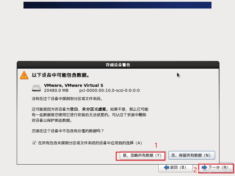 CentOS 9镜像 centos6.10镜像_CentOS 9镜像_35