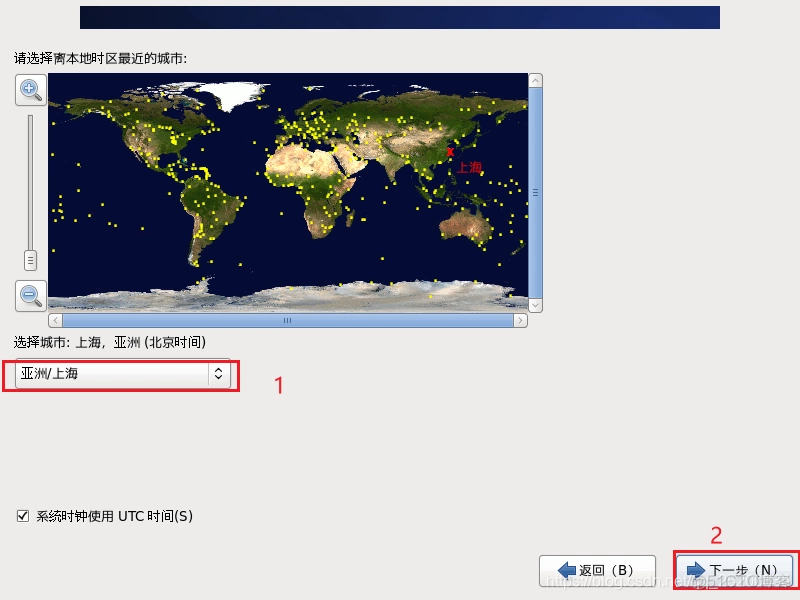 CentOS 9镜像 centos6.10镜像_重启_37