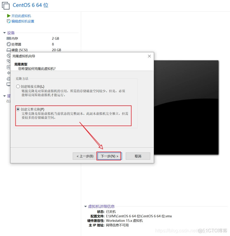 CentOS 9镜像 centos6.10镜像_重启_55