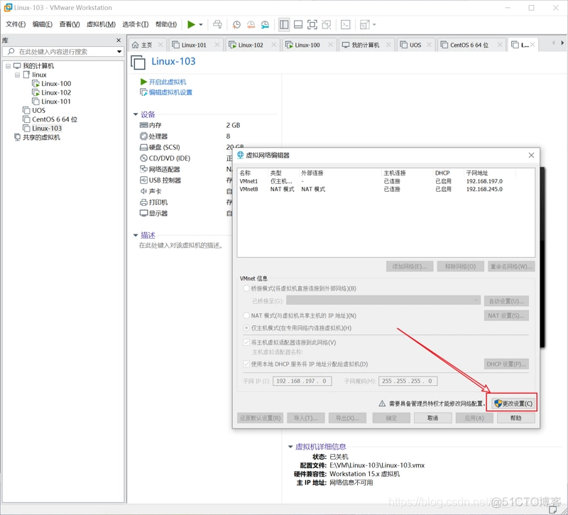 CentOS 9镜像 centos6.10镜像_回车键_59