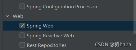 springcloud服务模块化 springcloud common 模块_xml_15