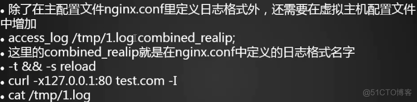 nginx 日志打印ulr参数 nginx不打印日志_nginx 日志打印ulr参数_04