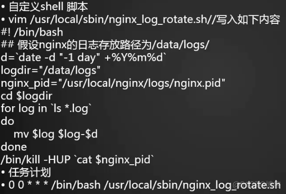 nginx 日志打印ulr参数 nginx不打印日志_nginx_13