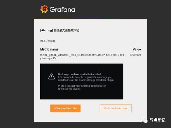 grafana告警 query grafana告警功能_js_08