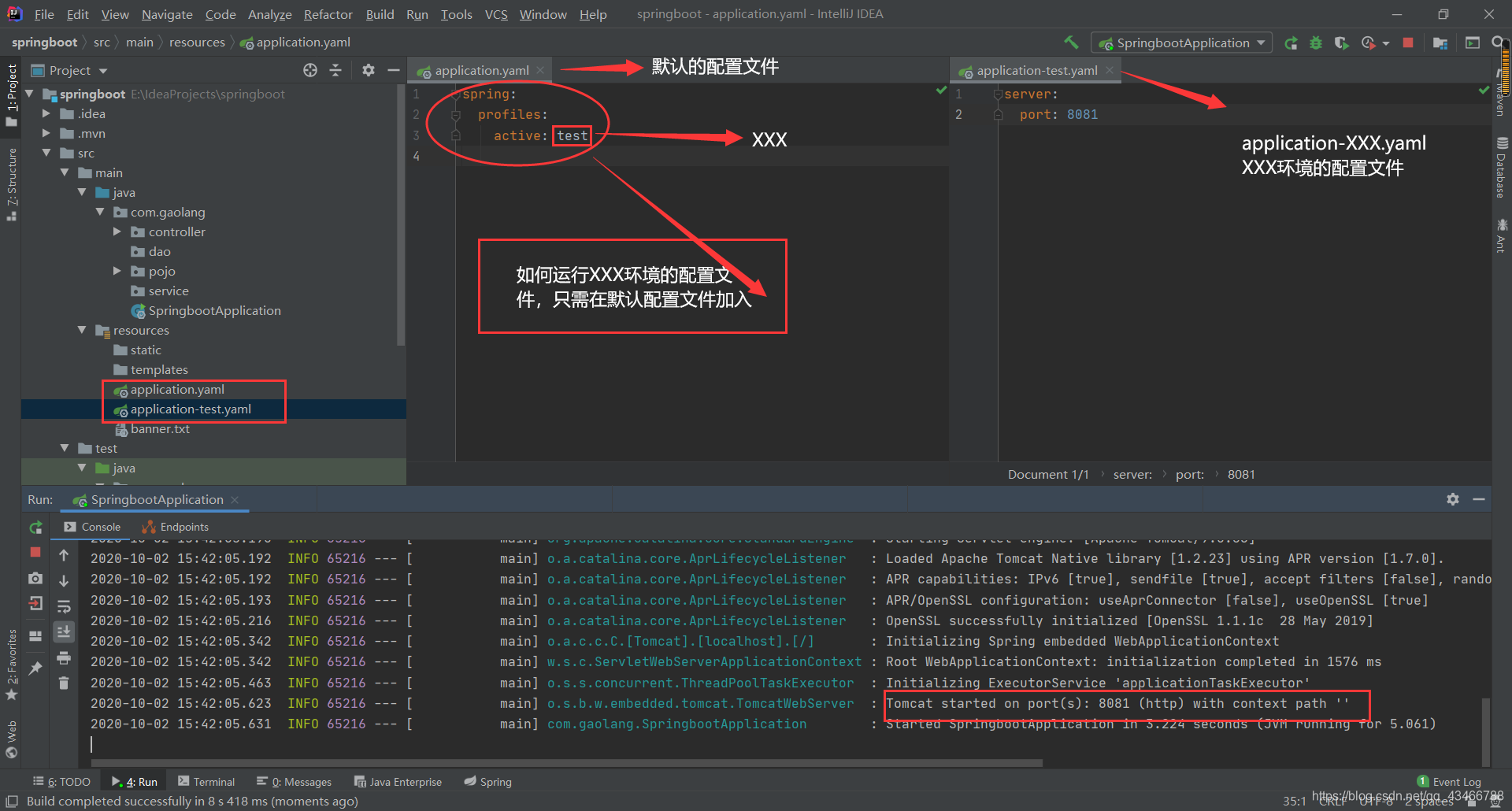 多配置yml configurationproperties注解获取不到 yml配置文件注释_蓝月亮的技术博客_51CTO博客