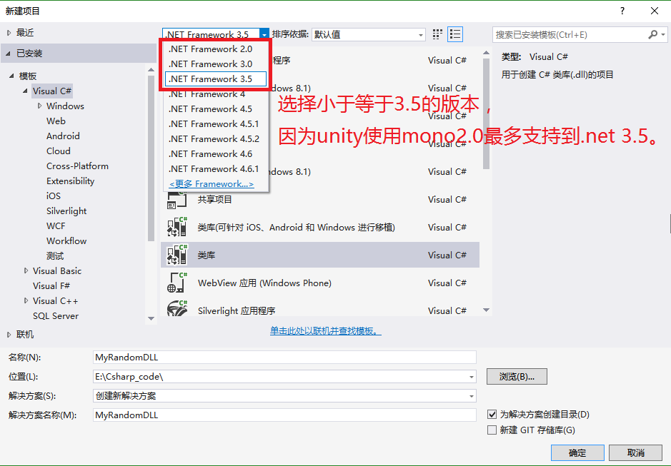 unity Excel dll下载 unity导入dll_unity Excel dll下载