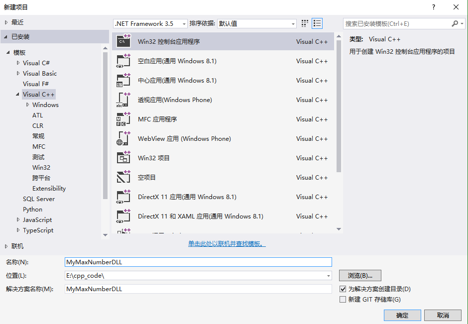 unity Excel dll下载 unity导入dll_后缀_08