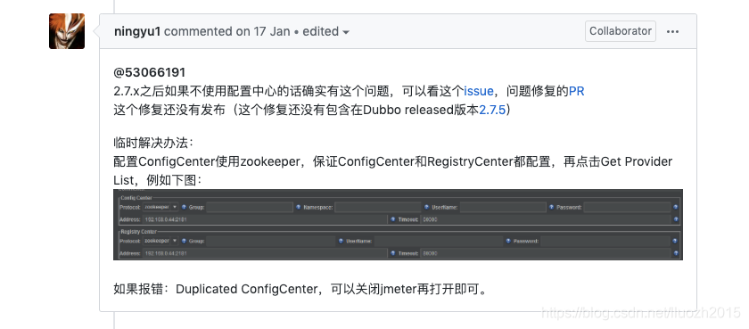 dubbo支持哪些通信协议 dubbo connections,dubbo支持哪些通信协议 dubbo connections_多线程,第1张