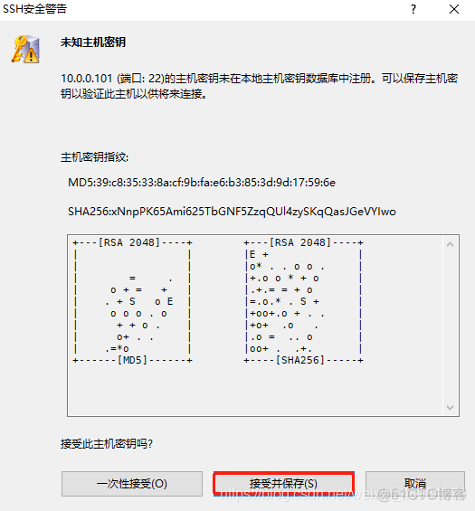 centos 高可用工具有哪些 centos能干什么_数据_48