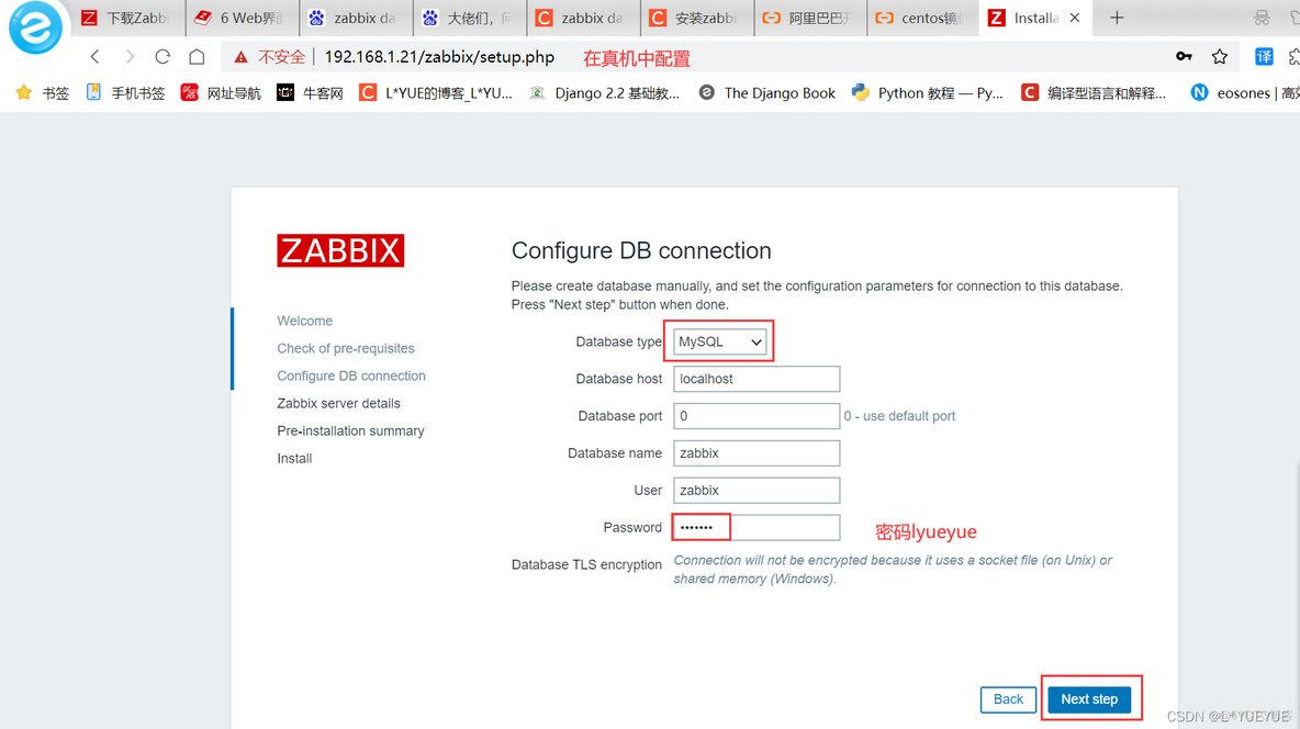 配置Zabbix监控的讲解 zabbix 监控系统_配置Zabbix监控的讲解_26