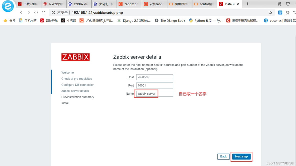 配置Zabbix监控的讲解 zabbix 监控系统_linux_27