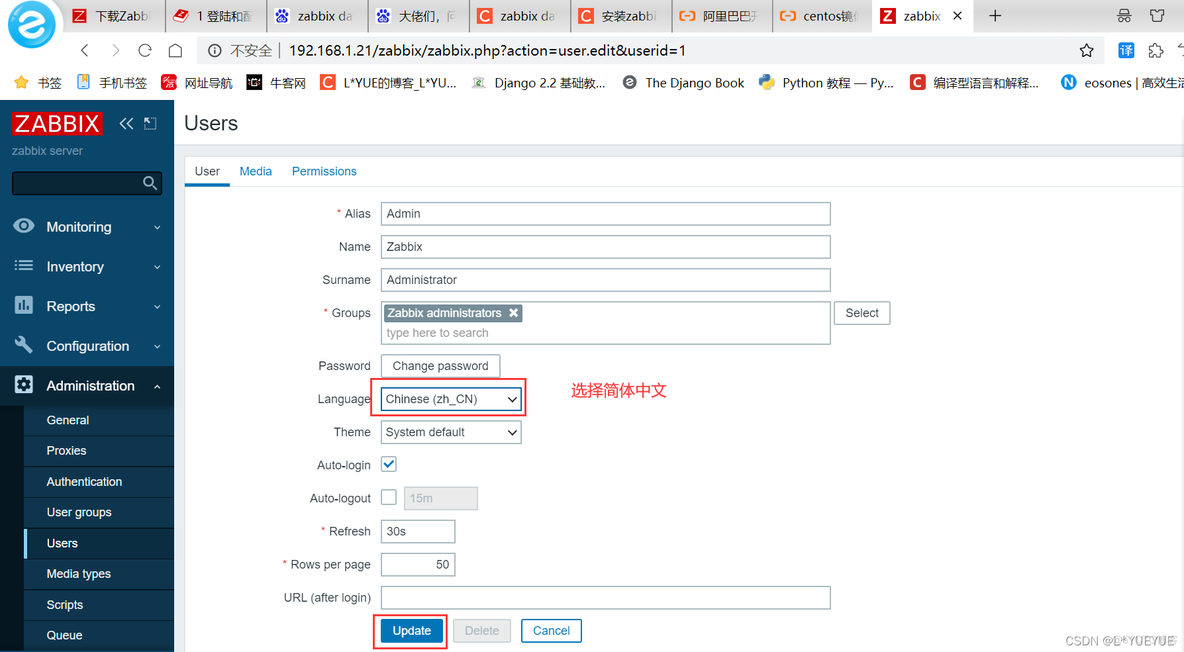 配置Zabbix监控的讲解 zabbix 监控系统_json_31