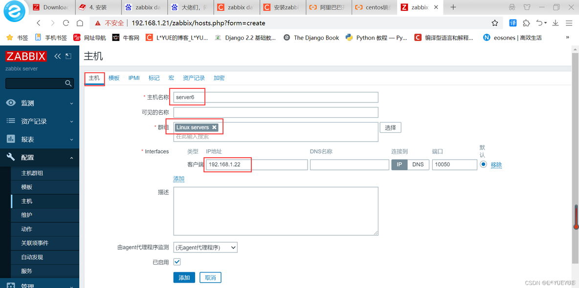 配置Zabbix监控的讲解 zabbix 监控系统_运维_43