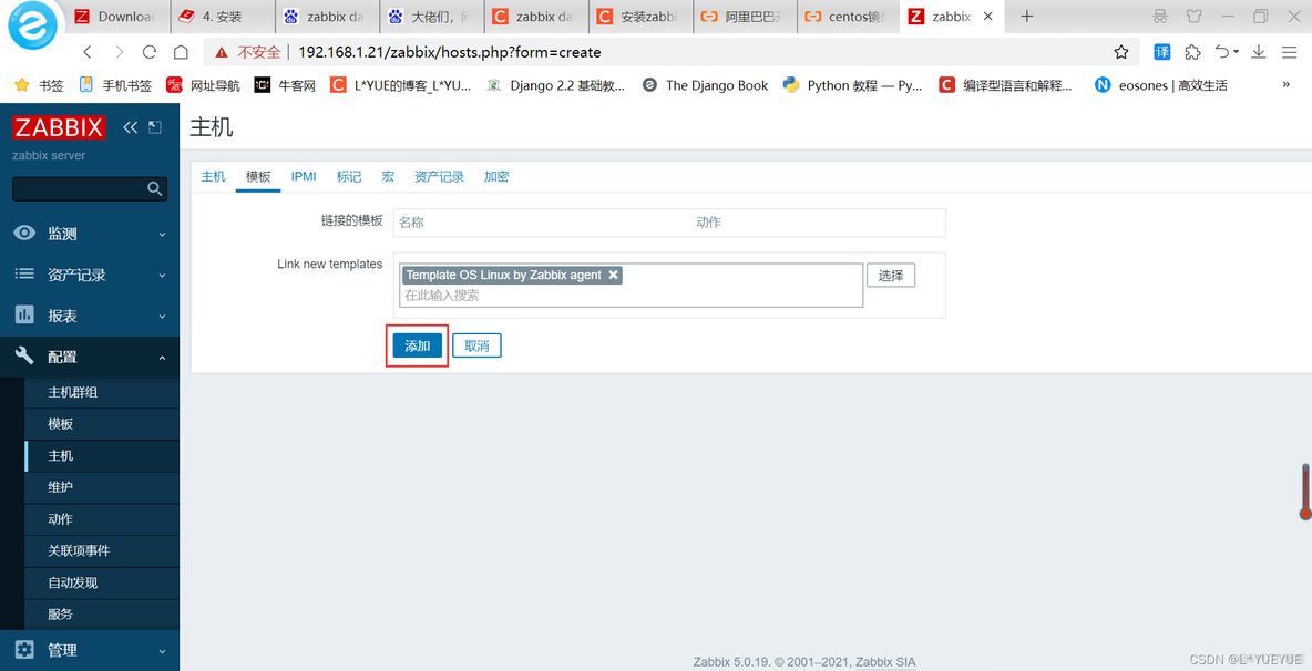 配置Zabbix监控的讲解 zabbix 监控系统_nginx_45