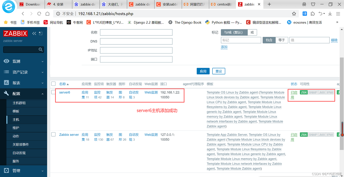 配置Zabbix监控的讲解 zabbix 监控系统_nginx_46