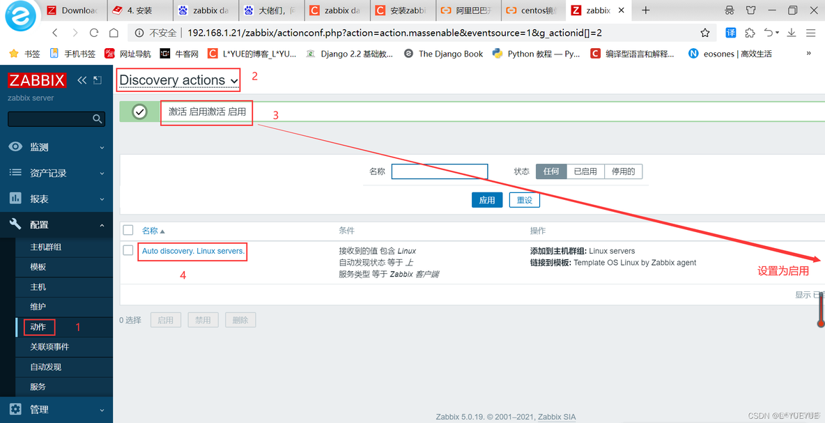 配置Zabbix监控的讲解 zabbix 监控系统_linux_47