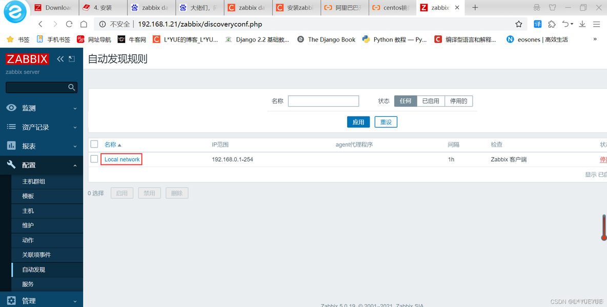 配置Zabbix监控的讲解 zabbix 监控系统_nginx_48