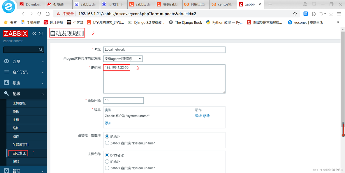 配置Zabbix监控的讲解 zabbix 监控系统_配置Zabbix监控的讲解_49