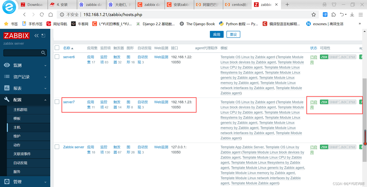 配置Zabbix监控的讲解 zabbix 监控系统_json_51