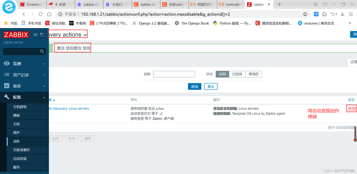 配置Zabbix监控的讲解 zabbix 监控系统_nginx_53