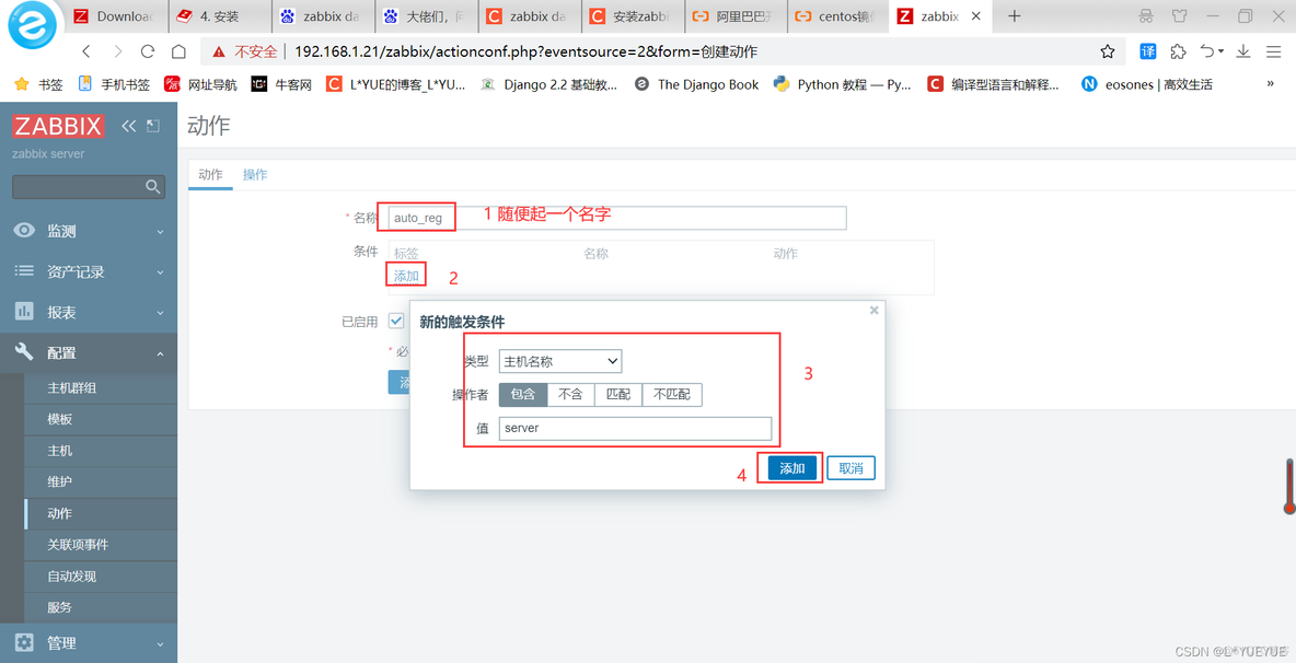 配置Zabbix监控的讲解 zabbix 监控系统_json_56