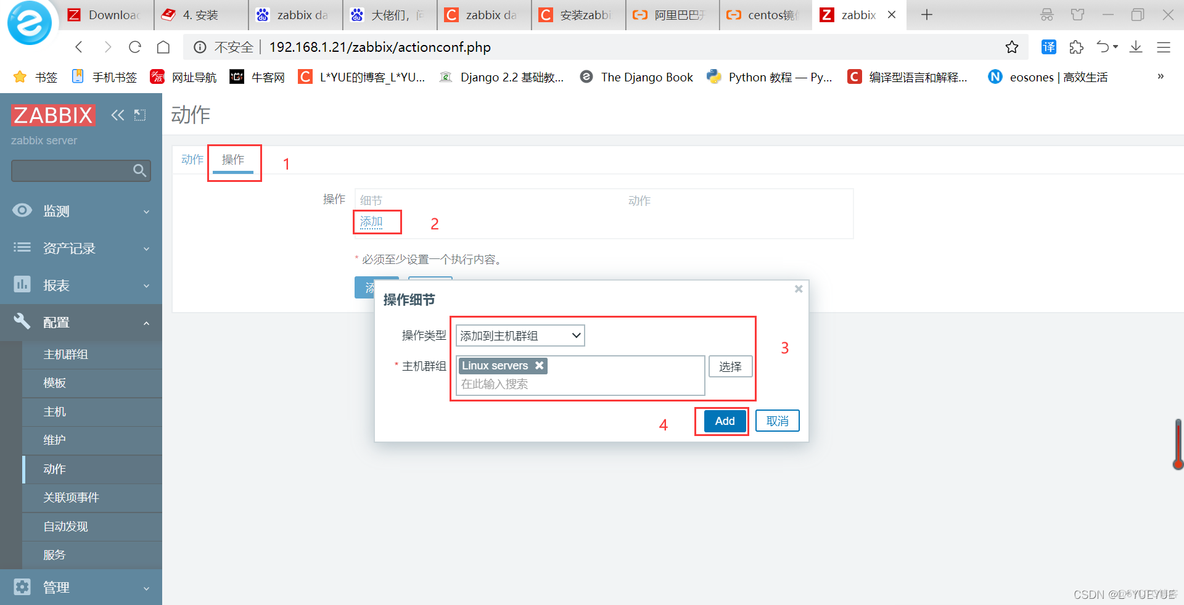 配置Zabbix监控的讲解 zabbix 监控系统_配置Zabbix监控的讲解_58