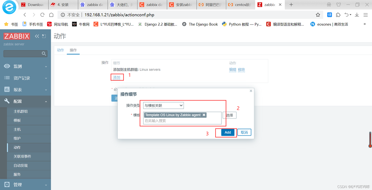 配置Zabbix监控的讲解 zabbix 监控系统_运维_59