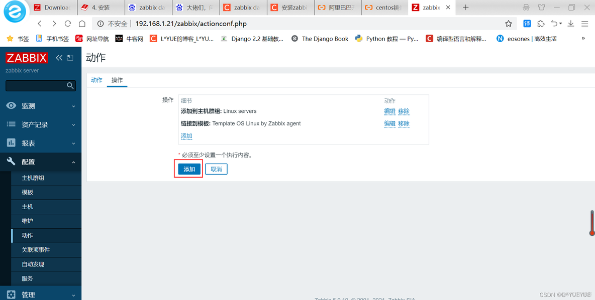 配置Zabbix监控的讲解 zabbix 监控系统_linux_60